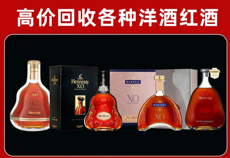 郸城回收洋酒价格