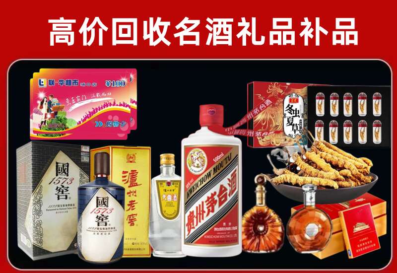 郸城回收虫草价格